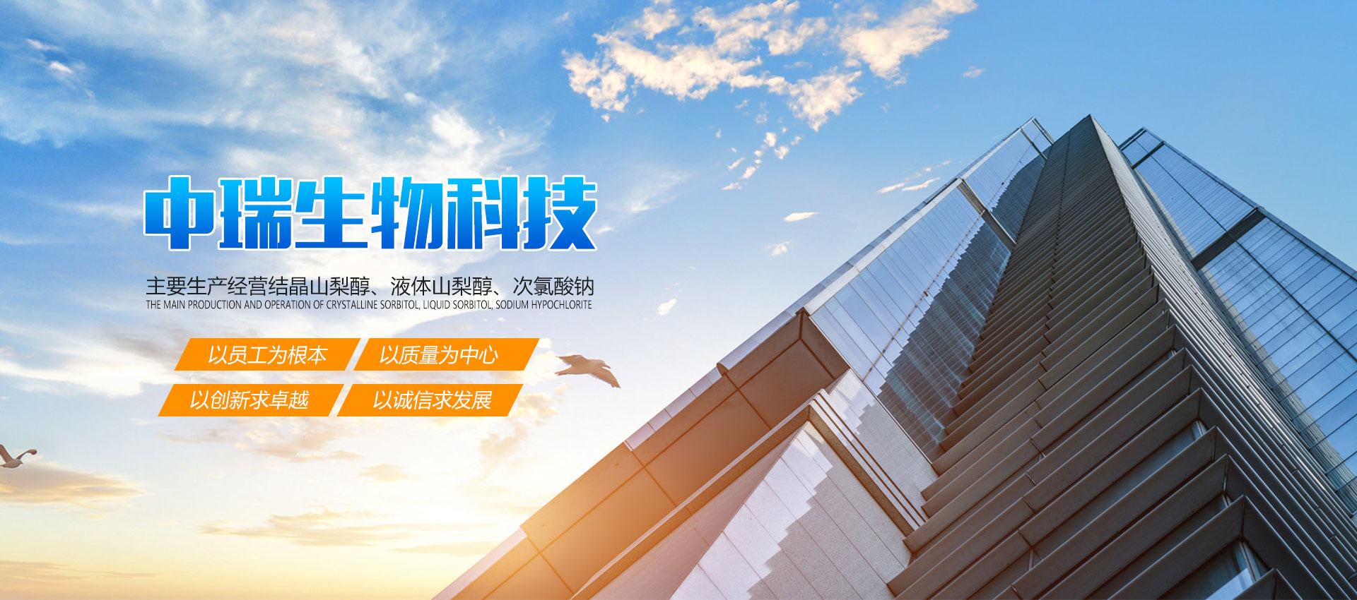 諸城市國(guó)晟機(jī)械有限公司